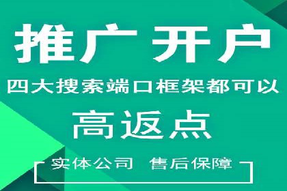 竞价推广策略大揭秘：某知名餐饮品牌的营销奇迹